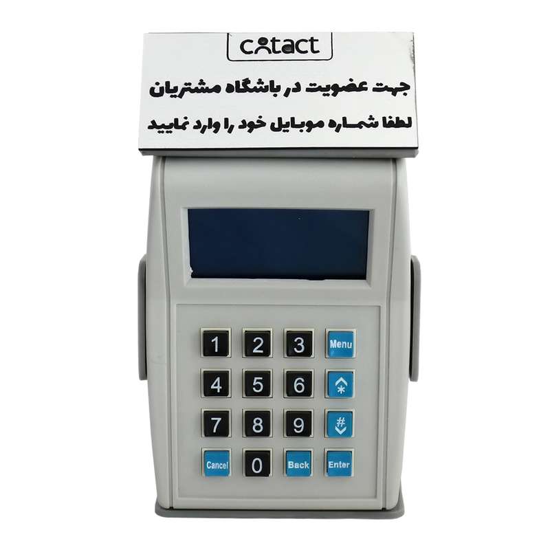 دستگاه ذخیره ساز شماره تماس مشتریان کانتکت مدل P70 به همراه پایه دیواری دستگاه ذخیره ساز شماره تماس مشتریان کانتکت مدل P70 به همراه پایه دیواری