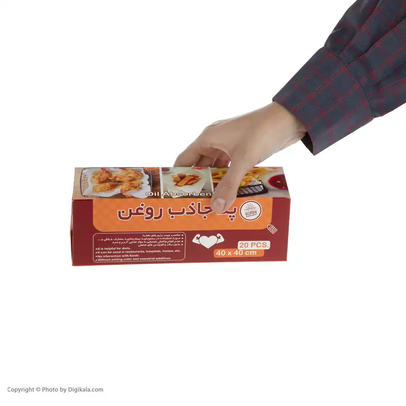 دستمال جذب روغن پرسان مدل 01 بسته 20 عددی
