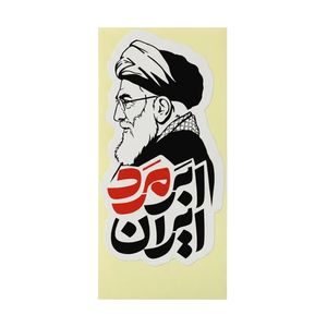 برچسب طرح ابر مرد ایران