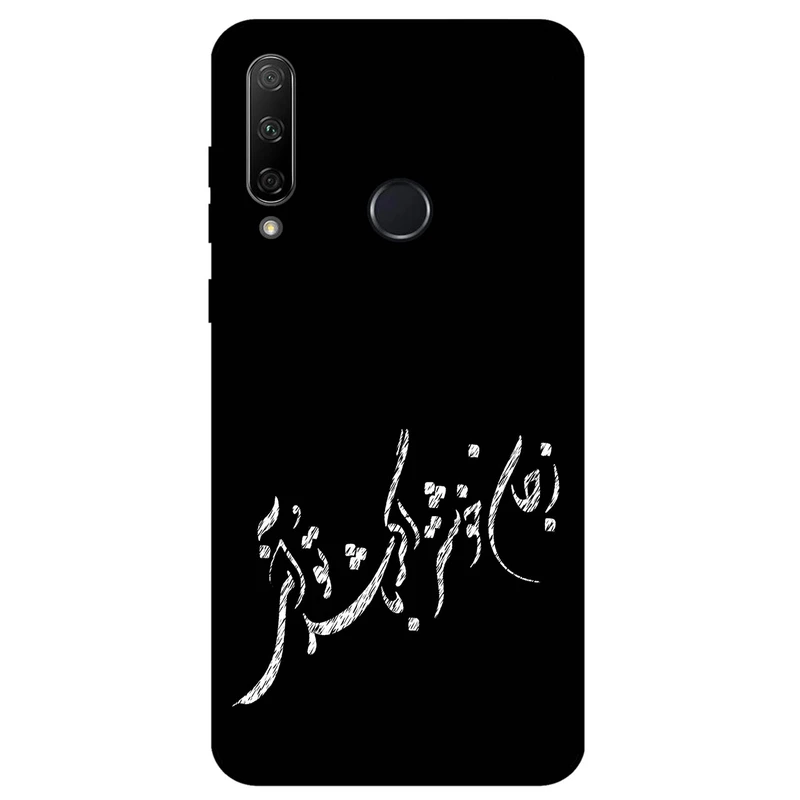 کاور مگافون طرح تایپوگرافی مدل 2389 مناسب برای گوشی موبایل هوآوی Y6P 2020