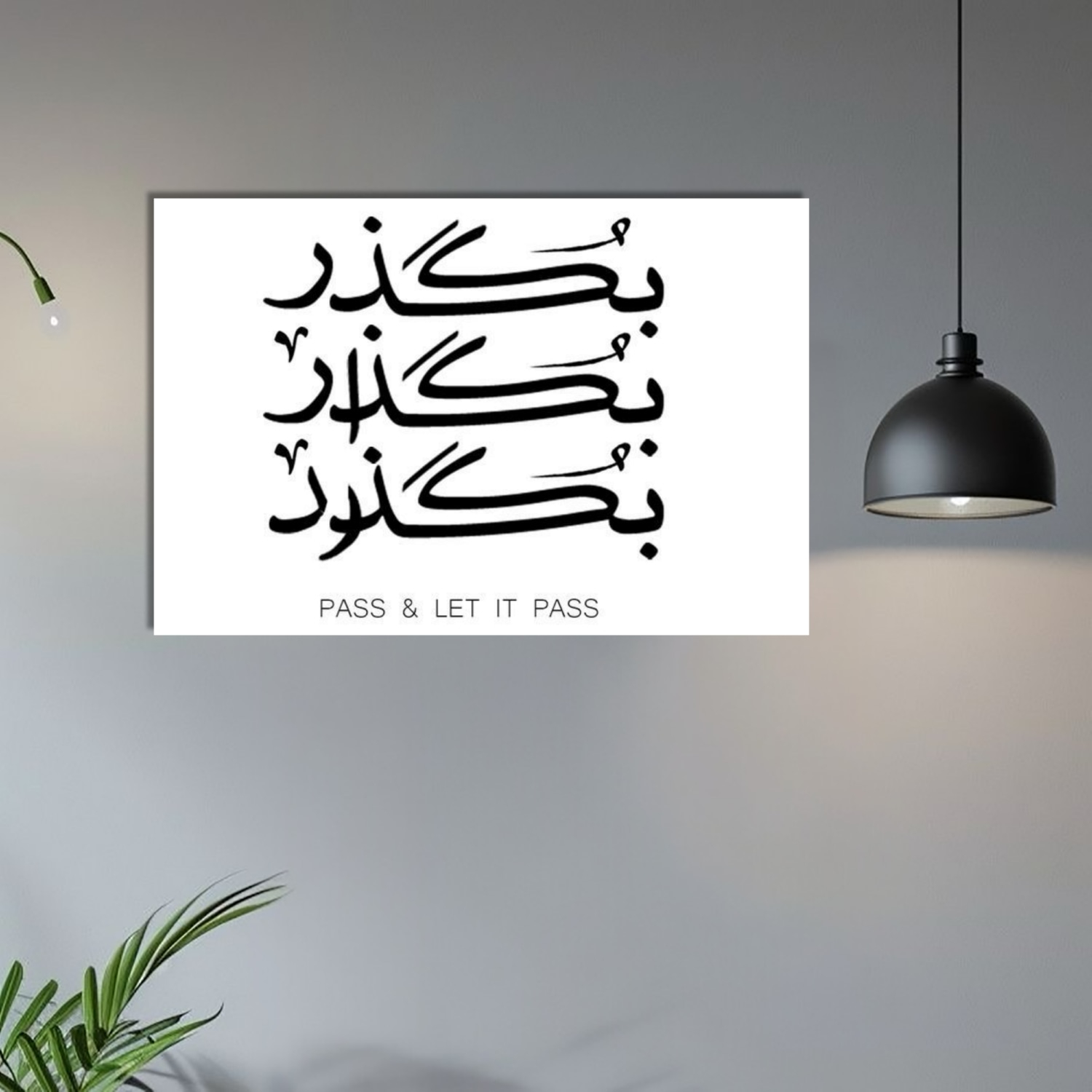 تابلو شاسی مدل نوشته فارسی کد 2