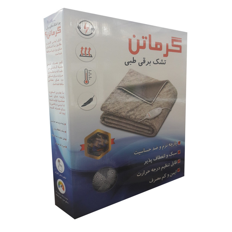 تشک برقی طبی گرماتن مدل BBS کد 70100 تشک برقی طبی گرماتن مدل BBS کد 70100