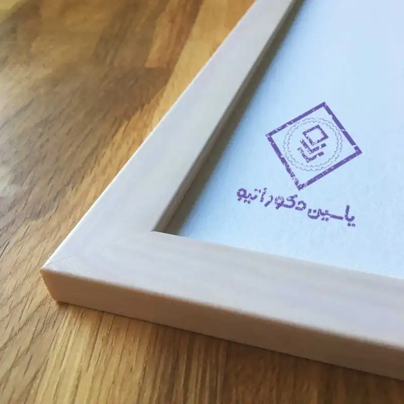 تابلو یاسین دکوراتیو مدل هدیه روز معلم کد M119