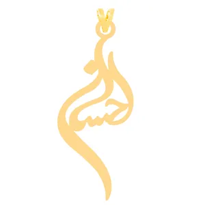 آویز گردنبند طلا 18 عیار دخترانه کرابو طرح احسان مدل Kr30941