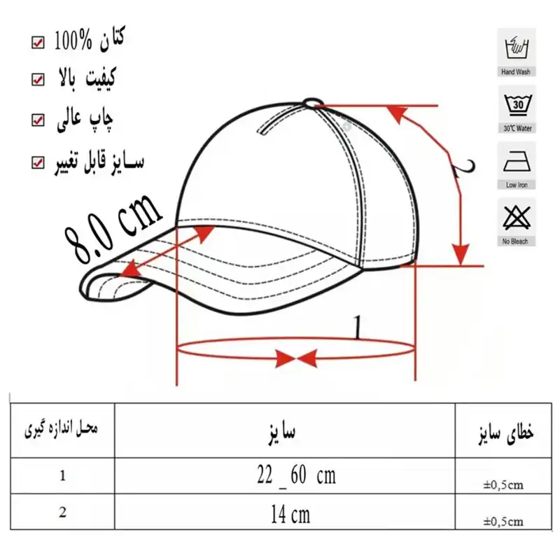 کلاه کپ طرح گلدوزی مدل اسپرت