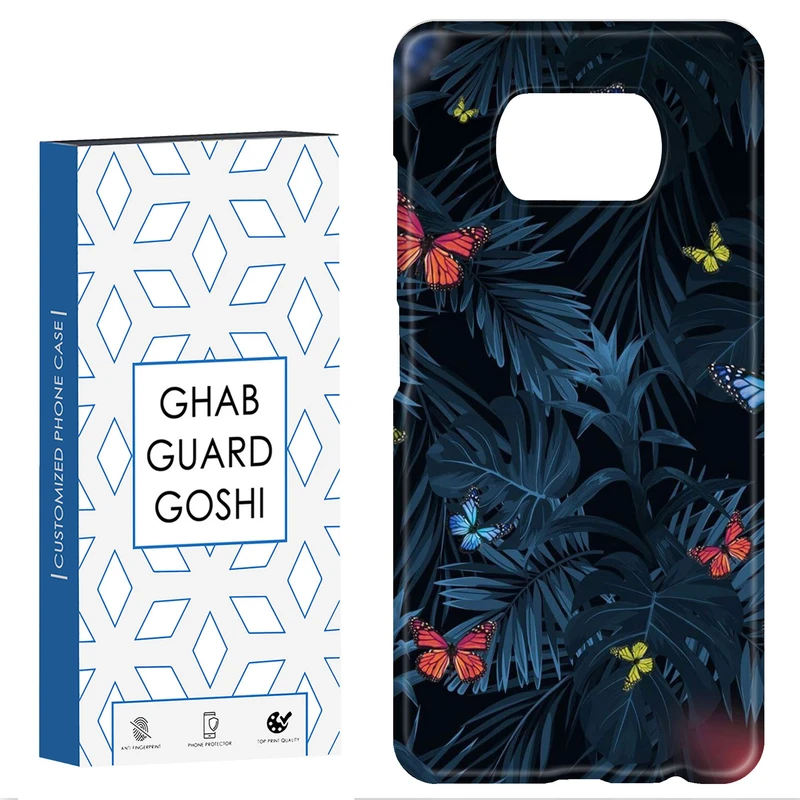 کاور قاب گارد گوشی طرح برگ و پروانه کد Dimo-756 مناسب برای گوشی موبایل شیائومی POCO X3 / X3 PRO / X3 NFC