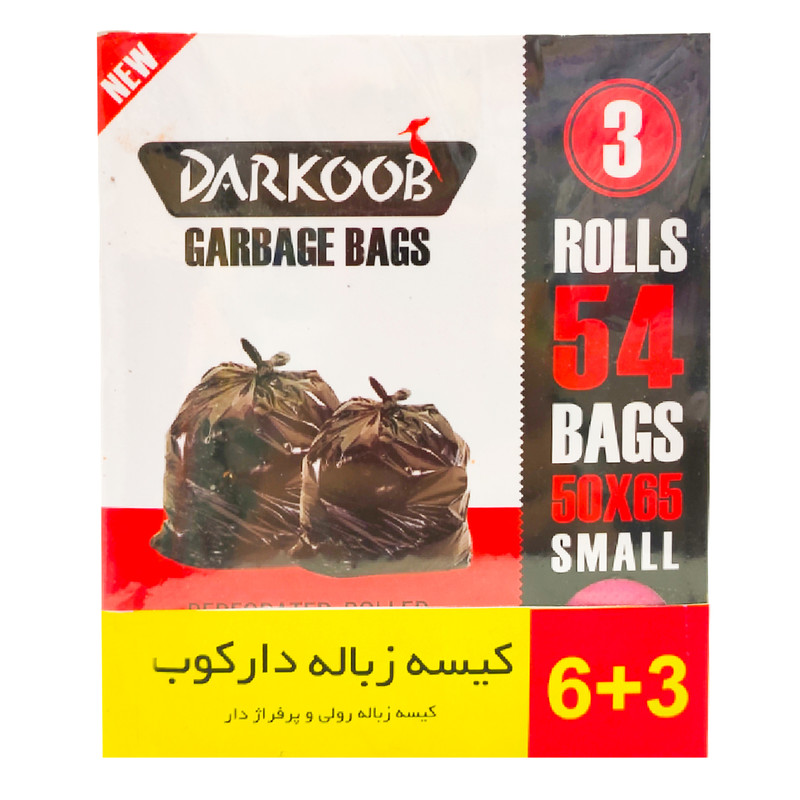کیسه زباله دارکوب مدل DAR_ZBOXSORKH-SMAL54 سه بسته 54 عددی