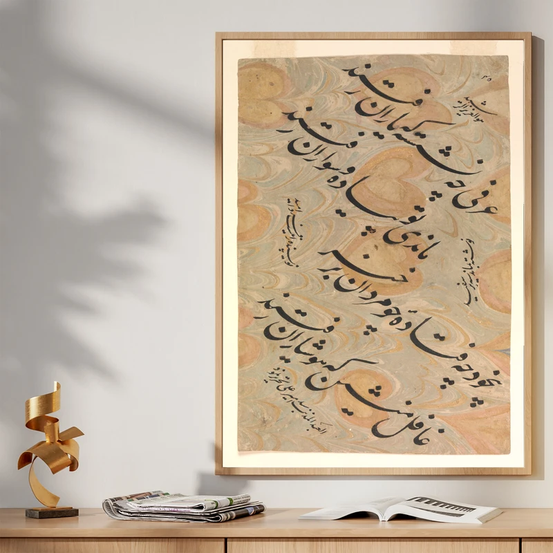 تابلو طرح نسخه نستعلیق مدل G01369 فریم کرم روشن