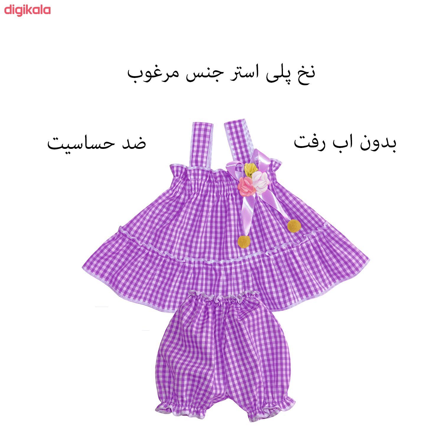 ست پیراهن و شلوارک دخترانه کد 1173 main 1 1