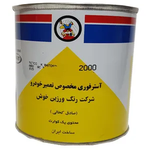 آستر آهن فوری خوش کد 2000 مقدار 1 کیلوگرم