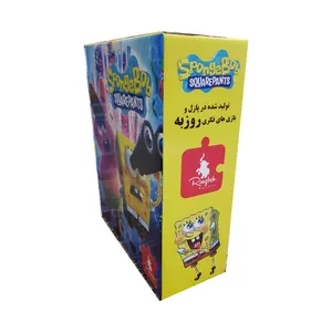 اسباب بازی شانسی روزبه تویز طرح باب اسفنجی