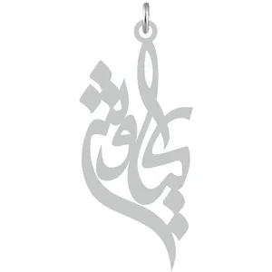آویز گردنبند نقره کرابو طرح کیاوش مدل Kn2-676