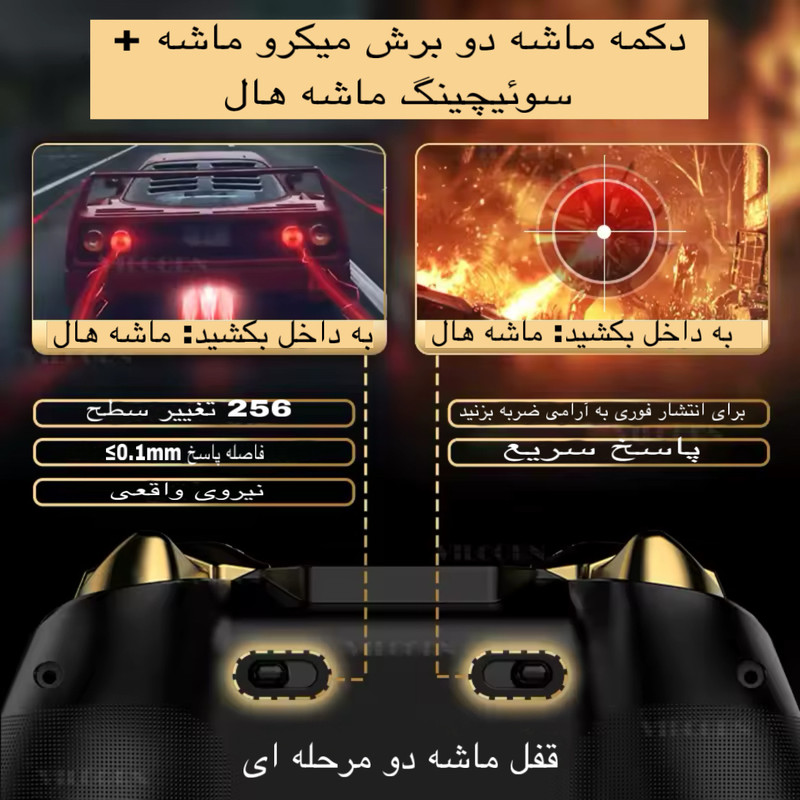 دسته بازی مدل Z03DP