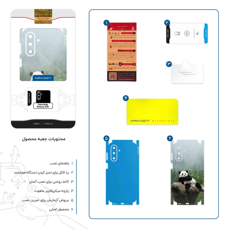 برچسب پوششی ماهوت مدل Panda-FullSkin مناسب برای گوشی موبایل سامسونگ Galaxy A26