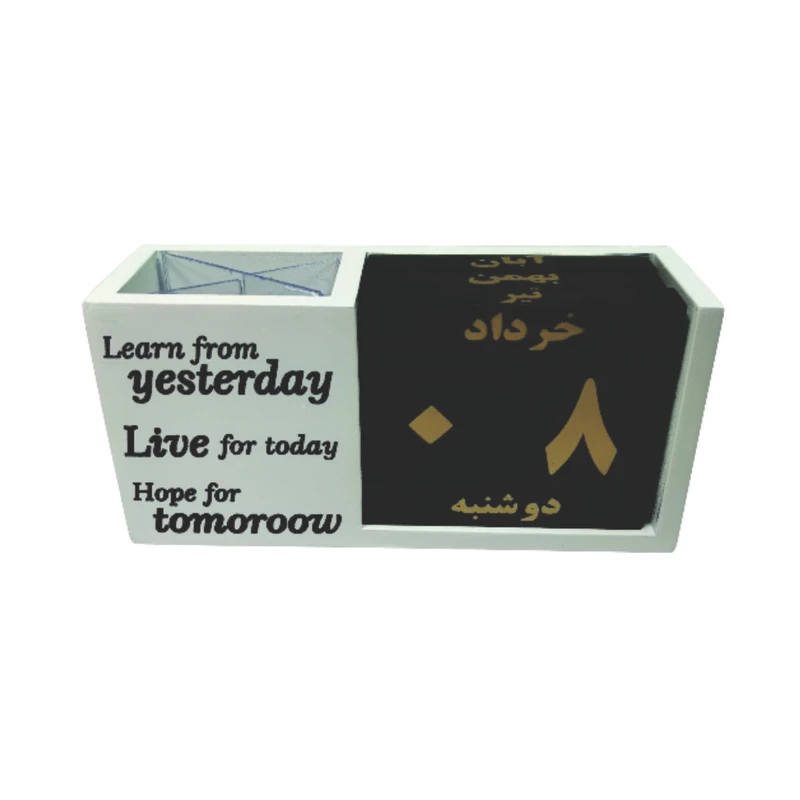 تقویم رومیزی مدل شایسته B