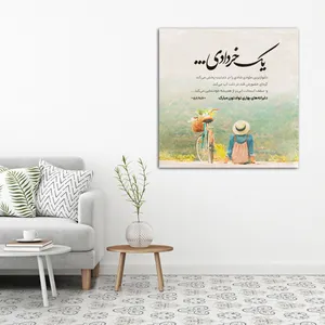 تابلو شاسی مدل خرداد ماهی کد 5