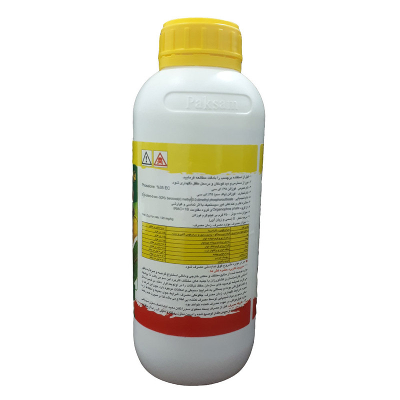 سم فوزالن پاک سم مدل زولون حجم 1 لیتر