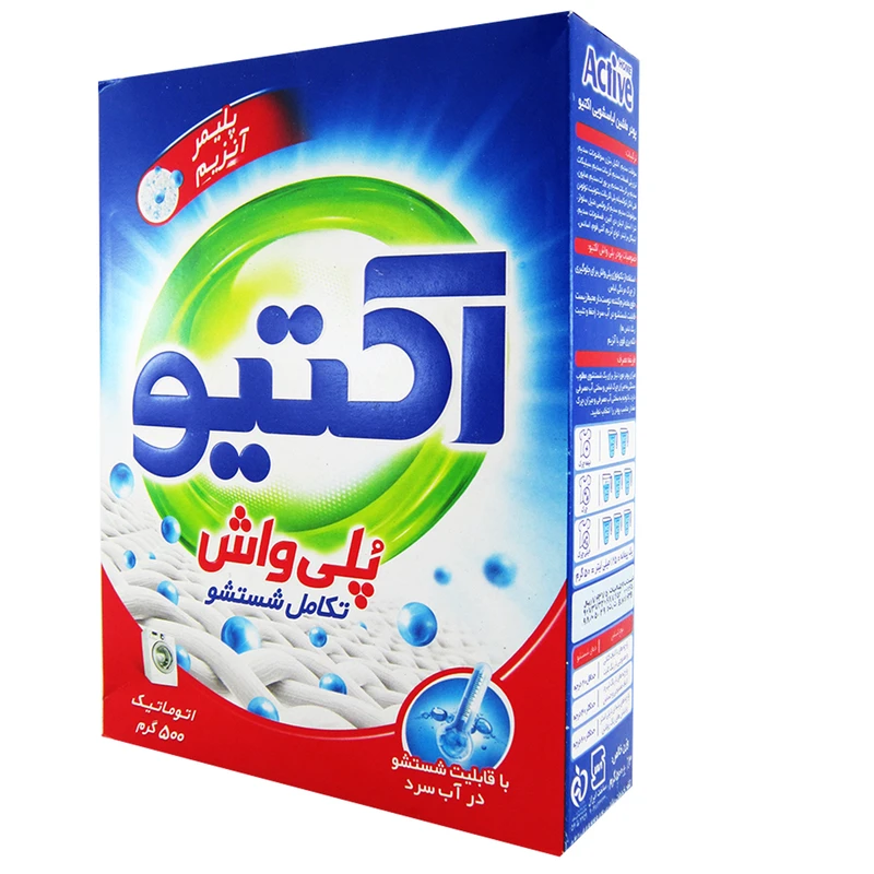 پودر ماشین لباسشویی اکتیو مدل Poly Wash وزن 500 گرم بسته 6 عددي