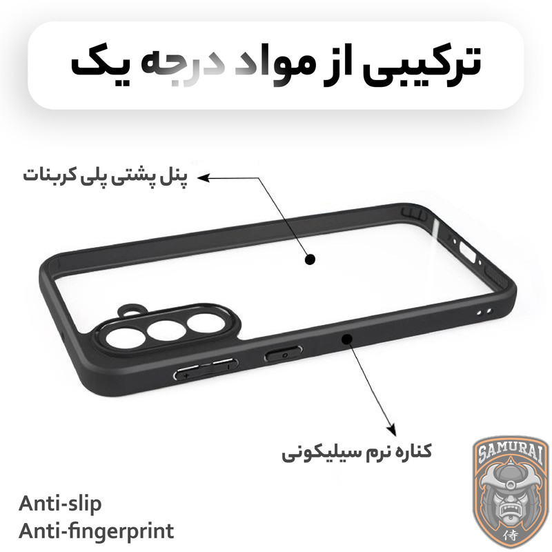 کاور سامورایی مدل Aimo مناسب برای گوشی موبایل سامسونگ Galaxy A37