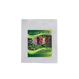 بذر گل ختمی شرکت گلباران سبز گیلان مدل BKH بسته 20 عددی