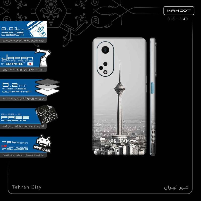 برچسب پوششی ماهوت مدل Tehran_City-FullSkin مناسب برای گوشی موبایل اپو A98