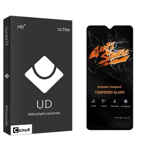 Coconut UDB Anti Static Screen Protector For Samsung Galaxy A12 / A02s / A03s A02