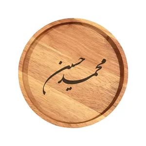بشقاب چوبی مدل محمد حسین