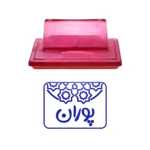 مهر حس آمیزی طرح اسلیمی مدل پوران