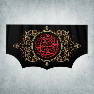 پرچم مدل محرم کد M-72-125