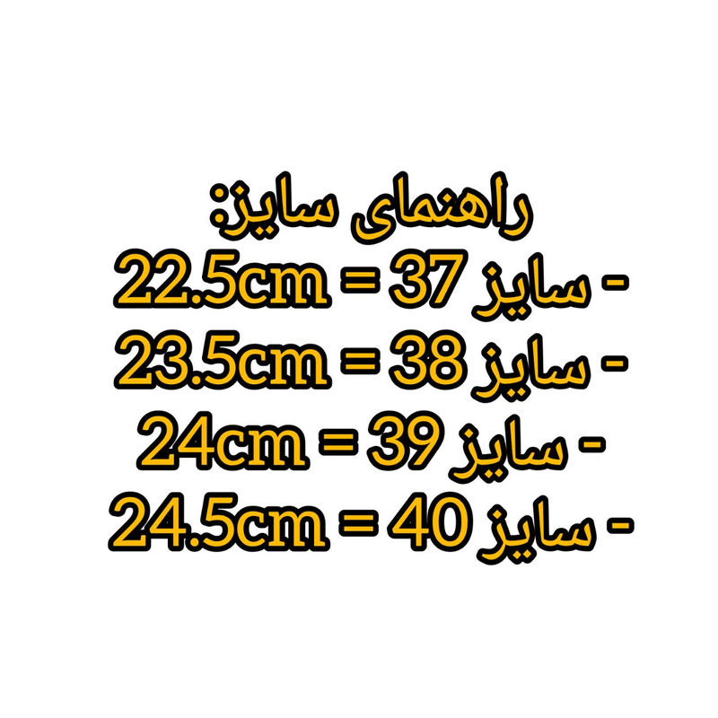 کفش روزمره زنانه مدل G85