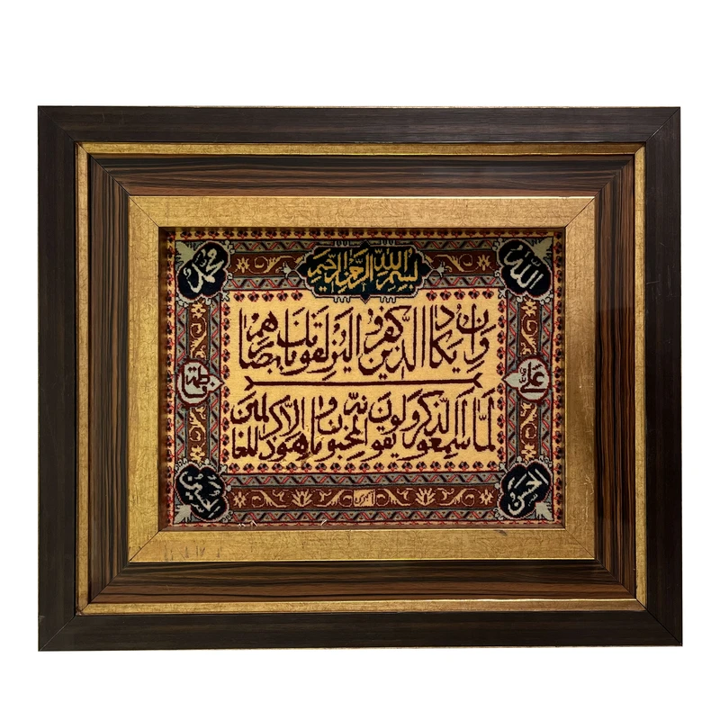 تابلو فرش دستباف کد NKP.R1