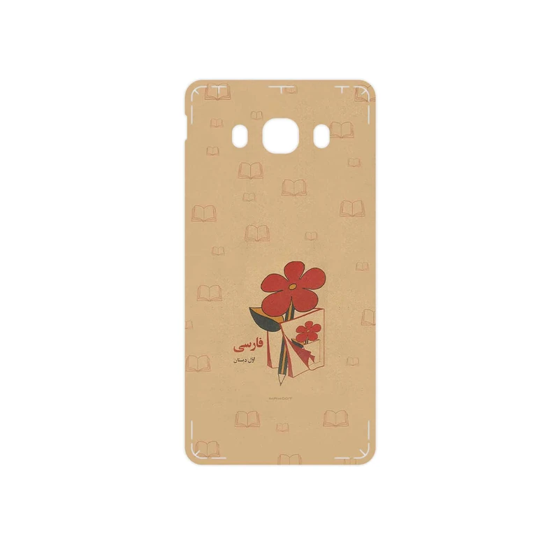 برچسب پوششی ماهوت مدل Persian book Nostalgia مناسب برای گوشی موبایل سامسونگ Galaxy J5 2016
