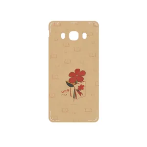MAHOOT Persian book Nostalgia Cover Sticker for Samsung Galaxy J5 2016