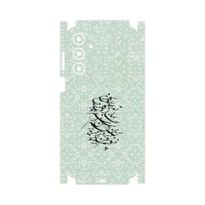MAHOOT Nastaliq_3-FullSkin Cover Sticker for Samsung Galaxy A16 4G