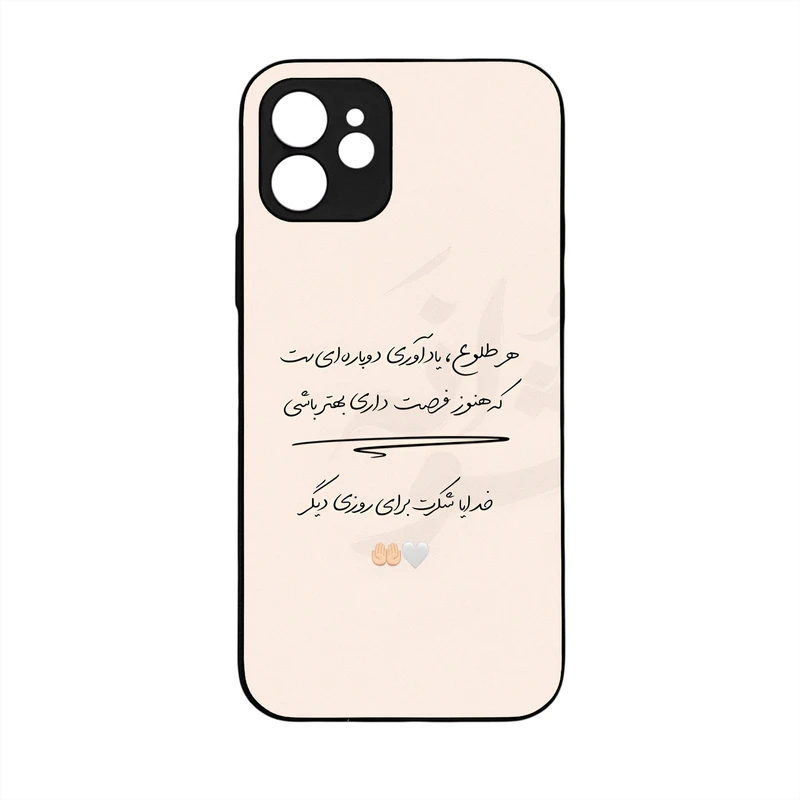 کاور قاب موبایل علوی مدل ML مناسب برای گوشی موبایل اپل iPhone 12