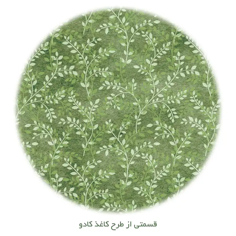 کاغذ کادو طرح برگ کد 135 بسته 5 عددی