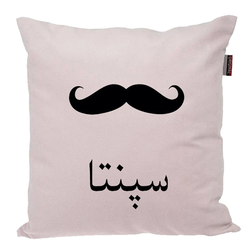 کوسن ناریکو مدل اسم شخصی طرح پسرانه اسم سپنتا کد 05255