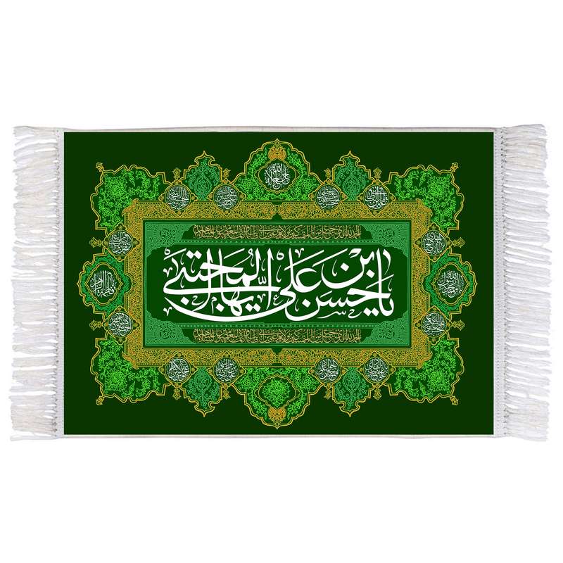 فرش ماشینی دیوارکوب اطلس آبی مدل یا حسن بن علی مجتبی کد T4563 