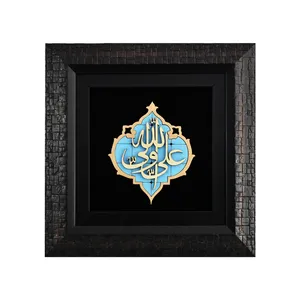 تابلو معرق کاری مدل علی ولی الله