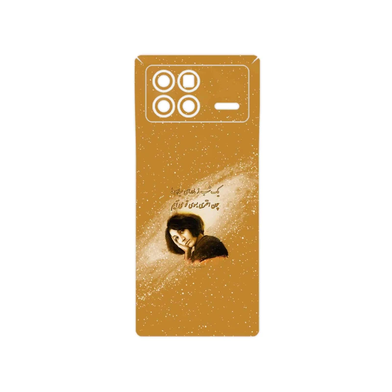 برچسب پوششی ماهوت مدل Forough Farrokhzad مناسب برای گوشی موبایل شیائومی Mix Fold 3