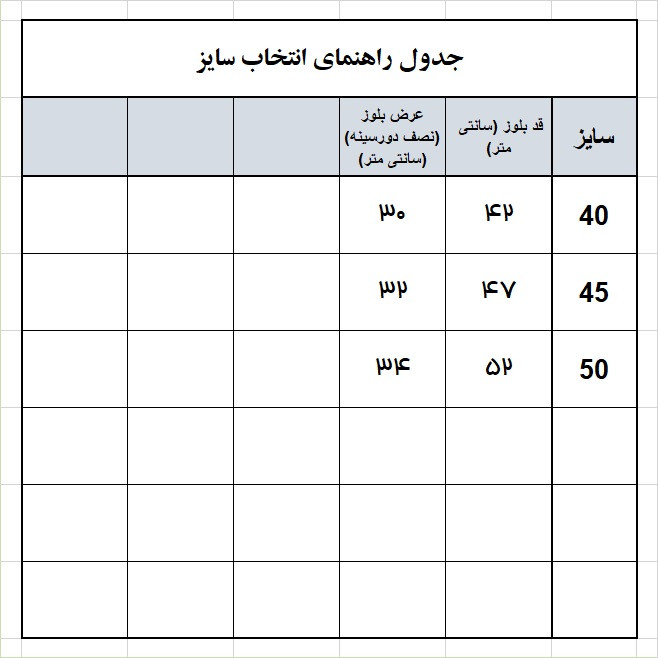 پلیور دخترانه مدل 734137PIP