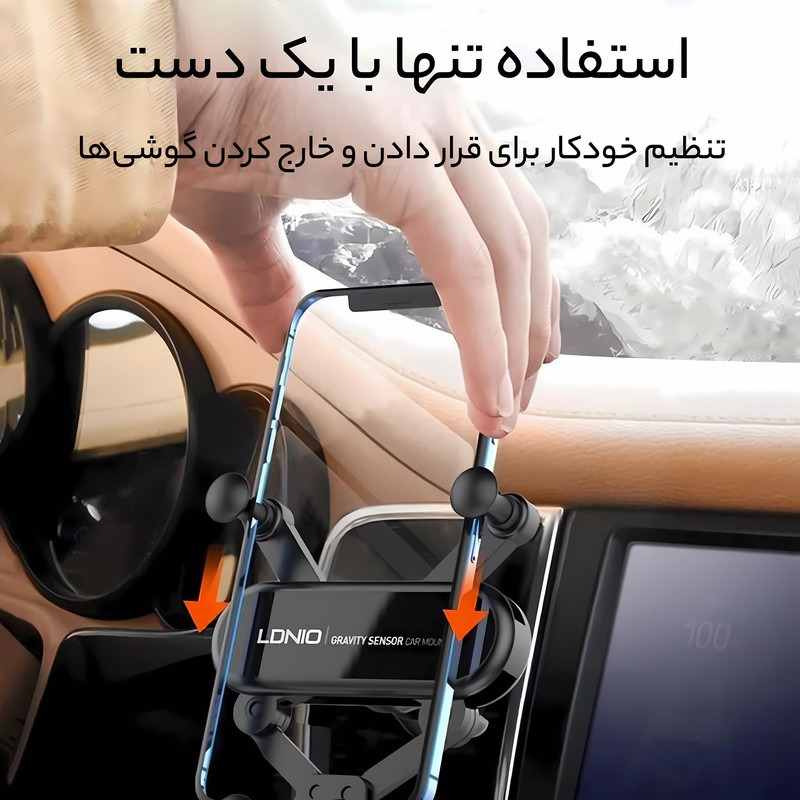 خرید و قیمت پایه نگهدارنده گوشی موبایل الدینیو مدل MG03