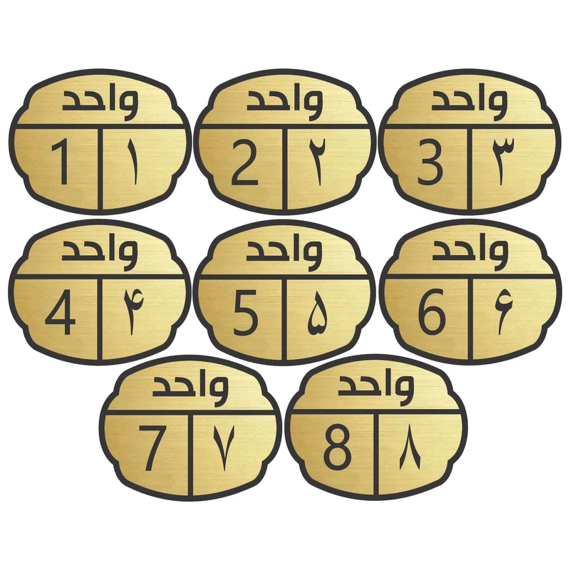 تابلو نشانگر مدل واحد مجموعه 8 عددی