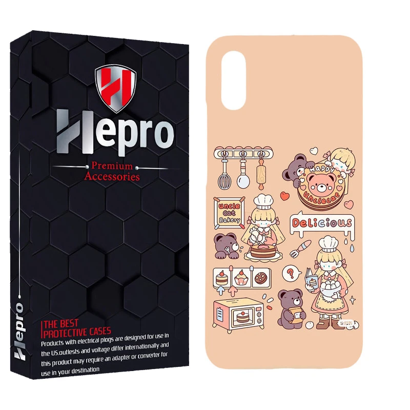 کاور هپرو مدل MC مناسب برای گوشی موبایل شیائومی REDMI 9A