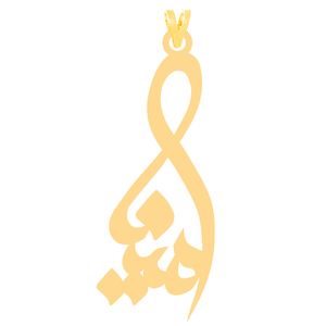 نقد و بررسی آویز گردنبند طلا 18 عیار زنانه کرابو طرح مینا مدل Kr30338 توسط خریداران