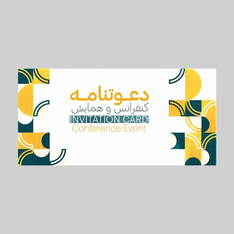 کارت دعوت مدل همایش و کنفرانس کد DAV-HAM-05 بسته 10 عددی کارت دعوت مدل همایش و کنفرانس کد DAV-HAM-05 بسته 10 عددی