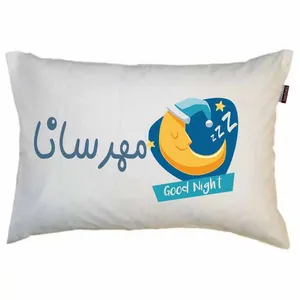 رو بالشی مد برتر مدل فانتزی ماه طرح اسم مهرسانا کد 13