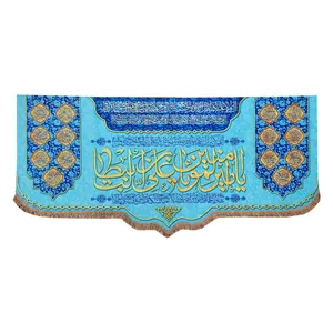 پرچم مدل مذهبی غدیر طرح امام علی یا امیرالمومنین یا علی‌بن‌ابیطالب و اسامی چهارد معصوم