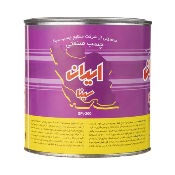 چسب صنعتی سینا مدل SP1-200 وزن 675 گرم