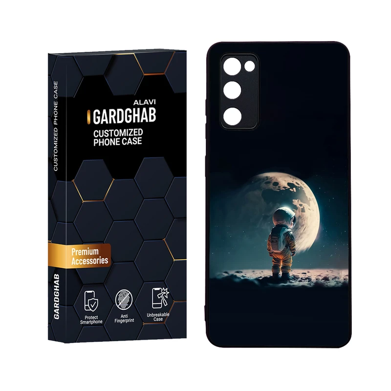 کاور گارد قاب علوی مدل Glass مناسب برای گوشی موبایل سامسونگ Galaxy S20 FE